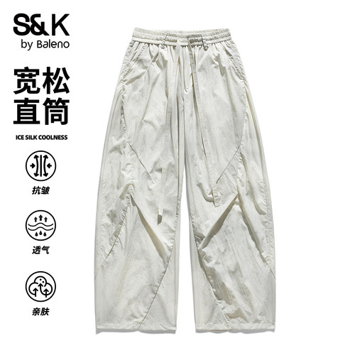 班尼路SK秋季直筒垂感男士阔腿裤