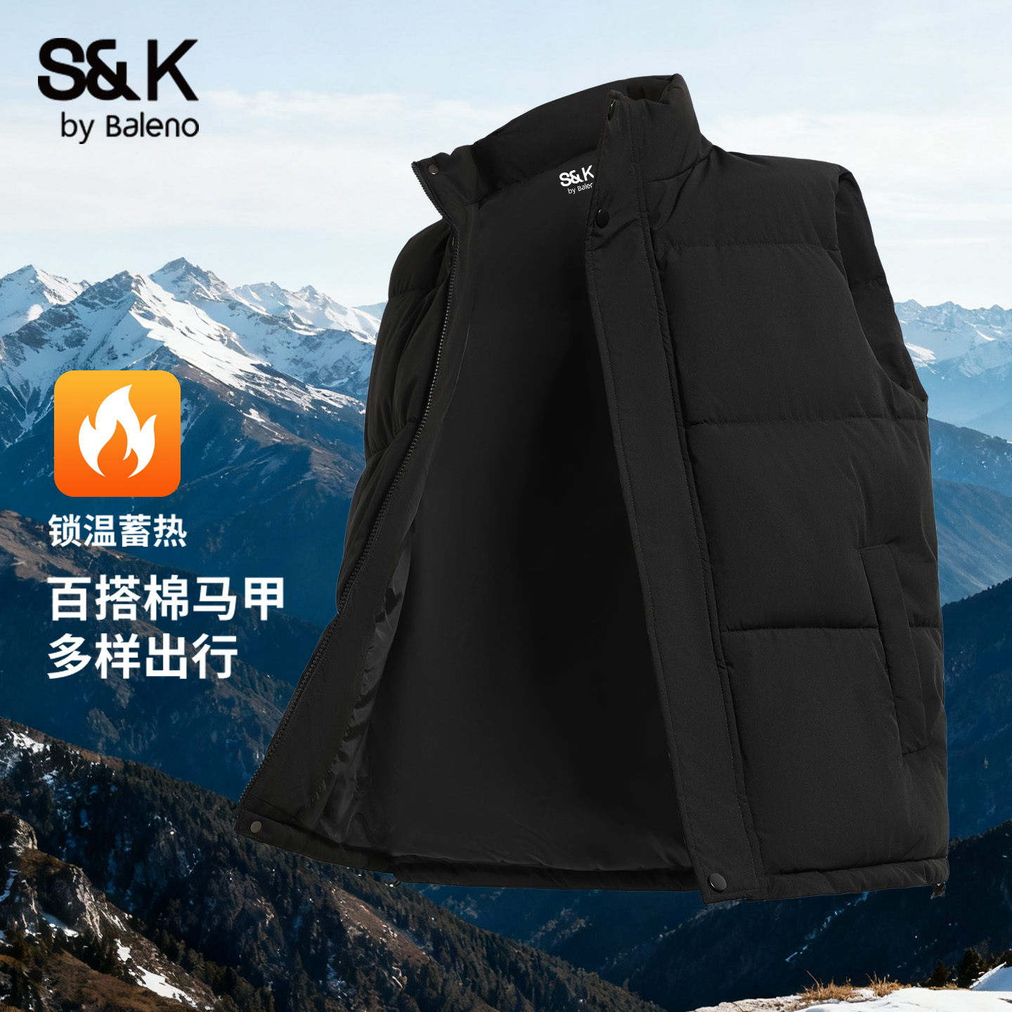 班尼路冬季男士坎肩百搭马甲男