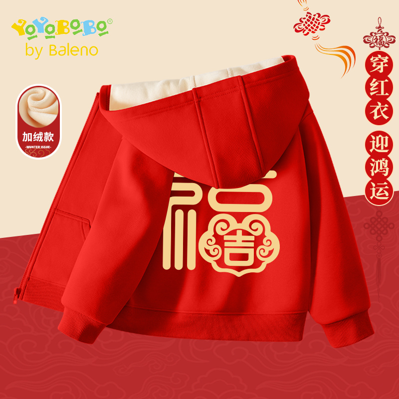 班尼路YBB系列女童外套女孩红色加绒拜年服2026新款儿童新年衣服P