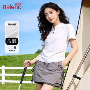 班尼路白色半拉链速干短袖t恤女2026夏季新款小个子修身运动上衣H