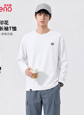 白色重磅纯棉圆领长袖t恤男秋冬