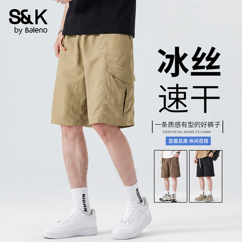 班尼路SK夏季休闲短裤男2026新款