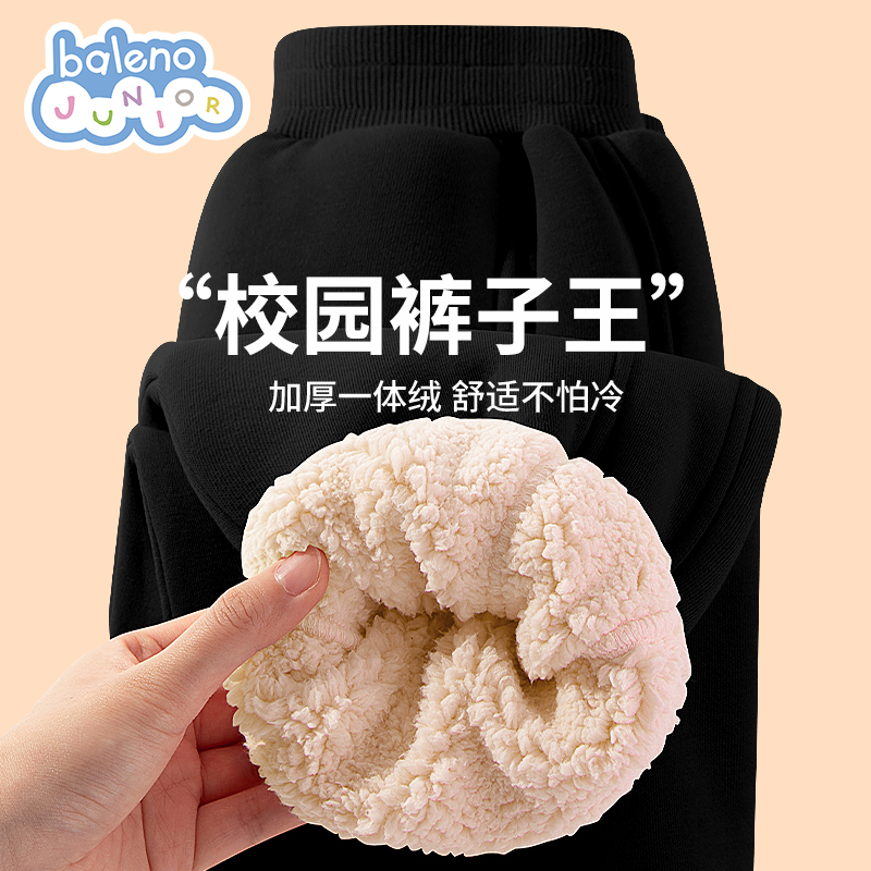 班尼路童装男童裤子秋冬加绒加厚一体绒运动裤2025新款儿童冬装P