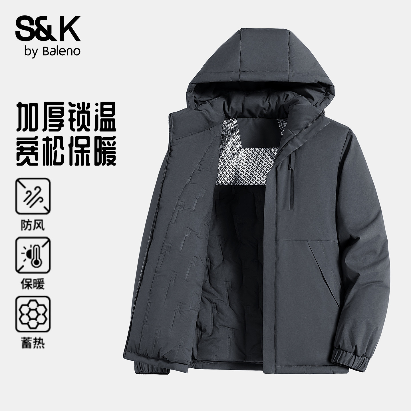 班尼路SK户外休闲风冬季款男连帽棉衣加厚保暖时尚拉链外套棉袄YS