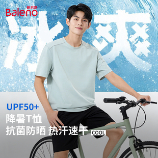 跑步透气速干衣男防晒凉感运动半袖 班尼路短袖 新款 夏季 t恤男士