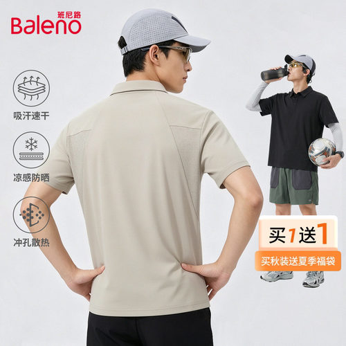 班尼路防晒男款POLO衫2026
