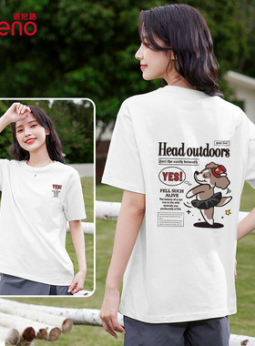 班尼路白色纯棉短袖t恤女夏季2026新款小众设计感不撞款正肩上衣H