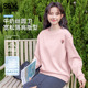 班尼路S&K系列粉色圆领卫衣女秋新款 小个子韩系减龄穿搭上衣长袖