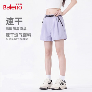 班尼路紫色速干工装短裤女夏季新款高腰显瘦宽松休闲运动五分裤Q