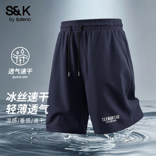 班尼路S&K系列冰丝速干短裤男