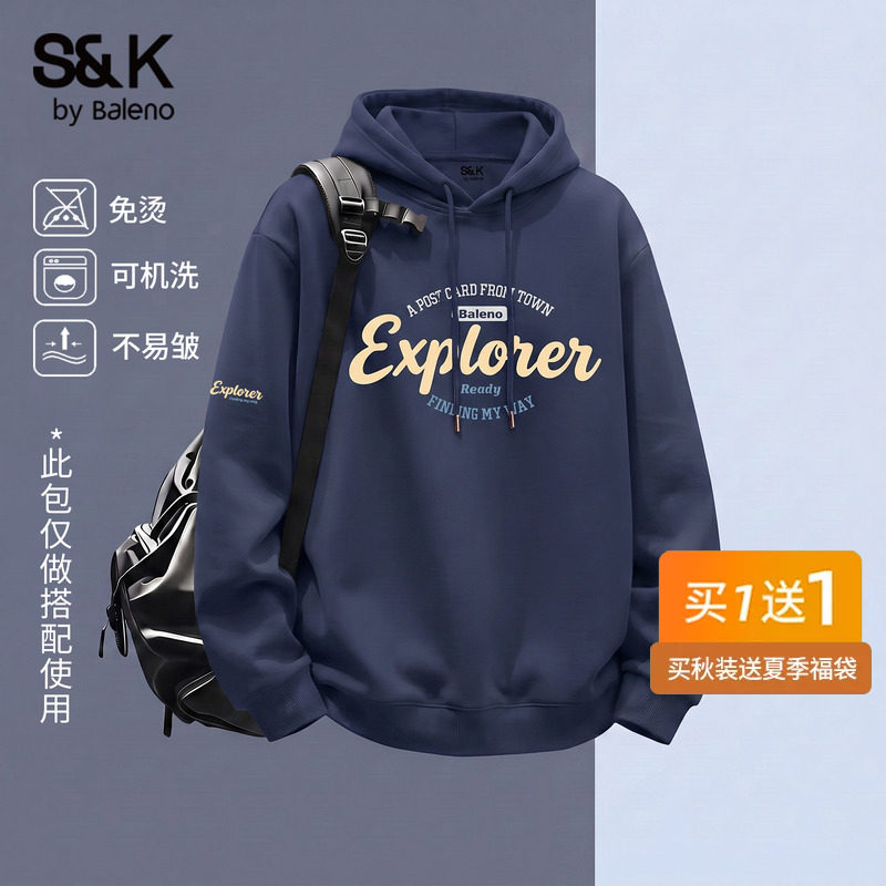 班尼路S&K重磅连帽卫衣男秋季新款字母印花宽松帽衫男套头上衣YG