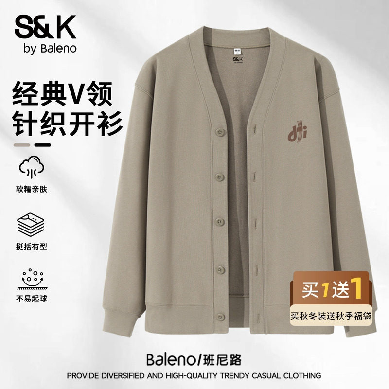 班尼路S&K系列开衫外套男款春季男士学院风潮流夹克V领针织上衣A,男装,夹克,淘宝优惠券,粉丝福利购,淘宝优惠卷