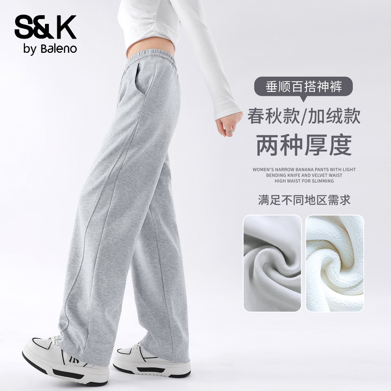 班尼路S&K系列灰色弯刀加绒卫裤女秋冬新款高腰显瘦百搭直筒裤子Q