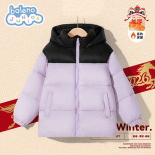 班尼路童装女童棉服2026新款儿童撞色外套女大童加绒连帽上衣冬P