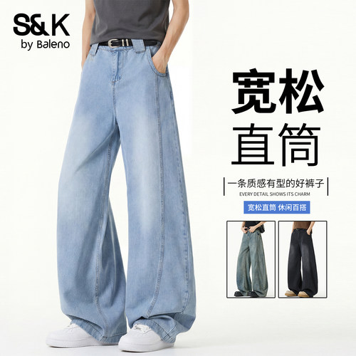 班尼路秋季新款男士牛仔裤百搭款