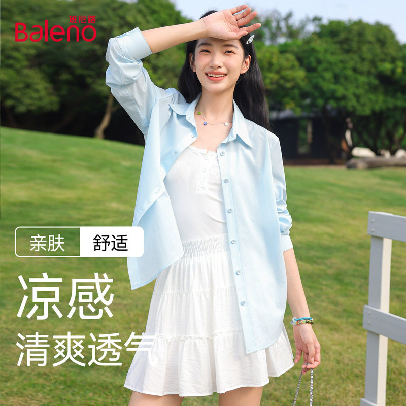班尼路蓝色冰丝长袖衬衫女款2026春夏新款亲肤凉感防晒速干衬衣N,女装/女士精品,衬衫,淘宝优惠券,粉丝福利购,淘宝优惠卷