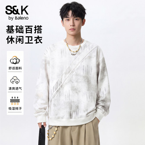 班尼路SK男百搭美式扎染套头卫衣