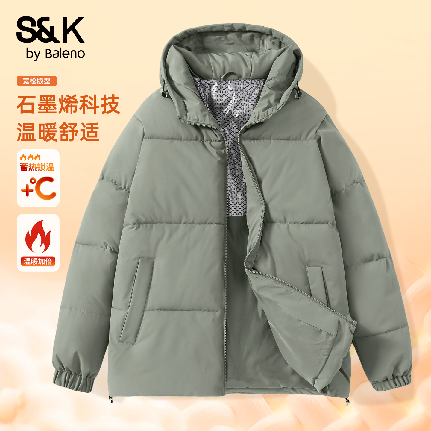 班尼路S&K石墨烯棉服男冬季防风