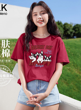 班尼路S&K系列正肩短袖女t恤夏季2026新款宽松大码红色纯棉上衣H