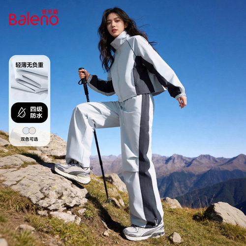 班尼路撞色休闲运动套装女2026秋季新款户外徒步登山穿搭一整套N
