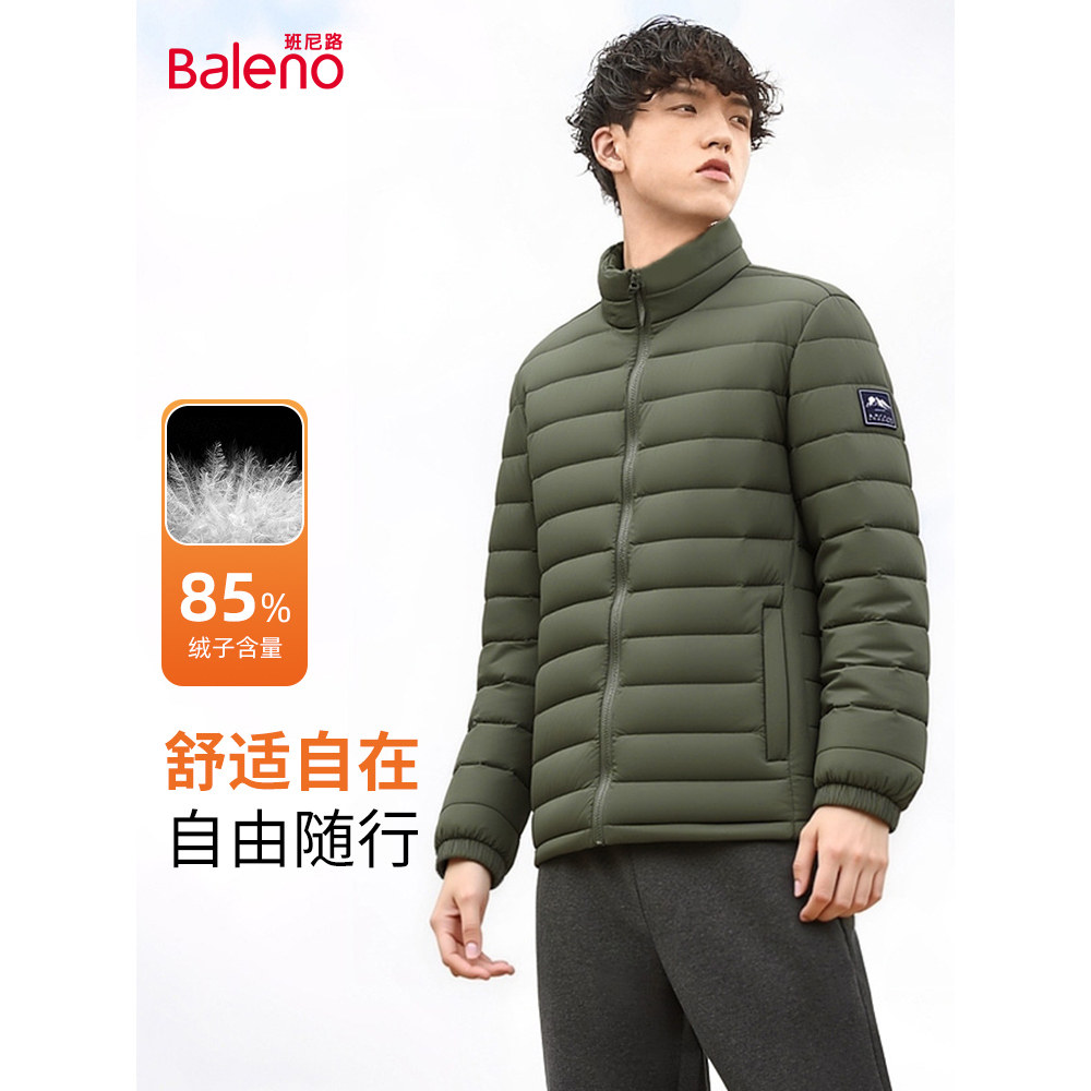 班尼路男装立领羽绒服轻薄保暖冬季新款休闲轻暖羽绒外套DX