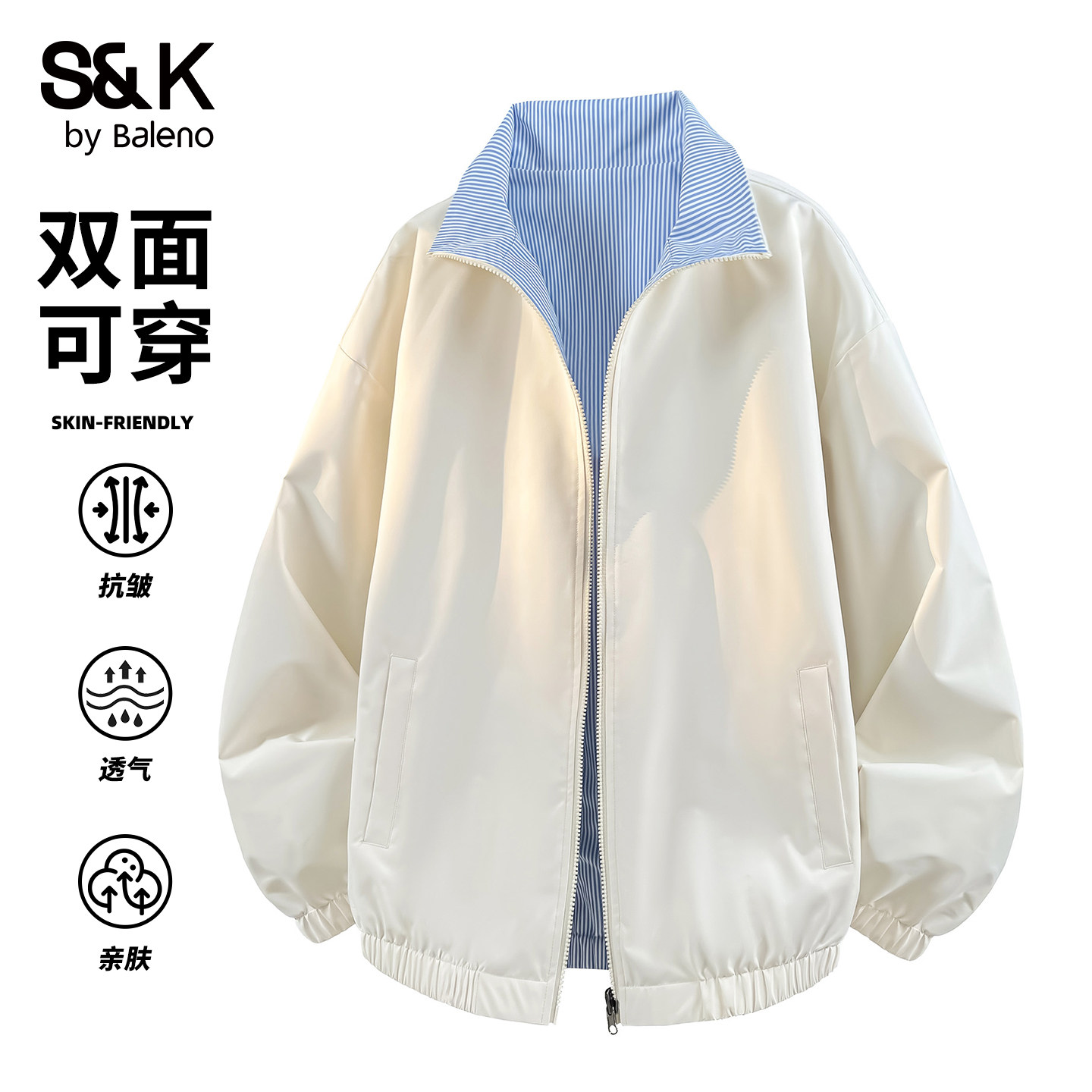 班尼路SK春秋双面穿立领棒球夹克图片