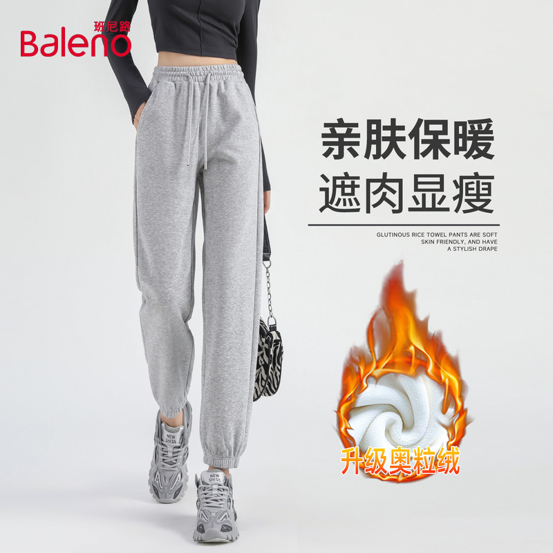 班尼路奥粒绒收脚裤女2025秋冬新款高腰显瘦加绒保暖百搭运动裤Q