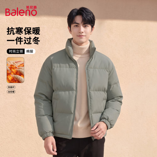 班尼路立领棉服男款冬季户外