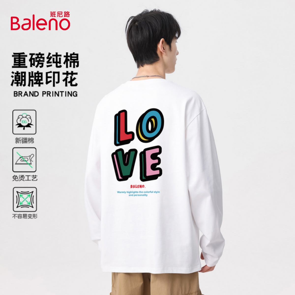 纯棉时尚双面字母印花男女同款