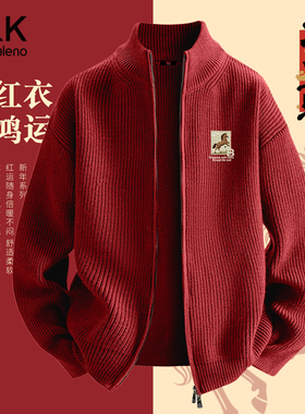 班尼路S&K系列男士毛衣开衫外套青少年2026本命年红色情侣上衣LF