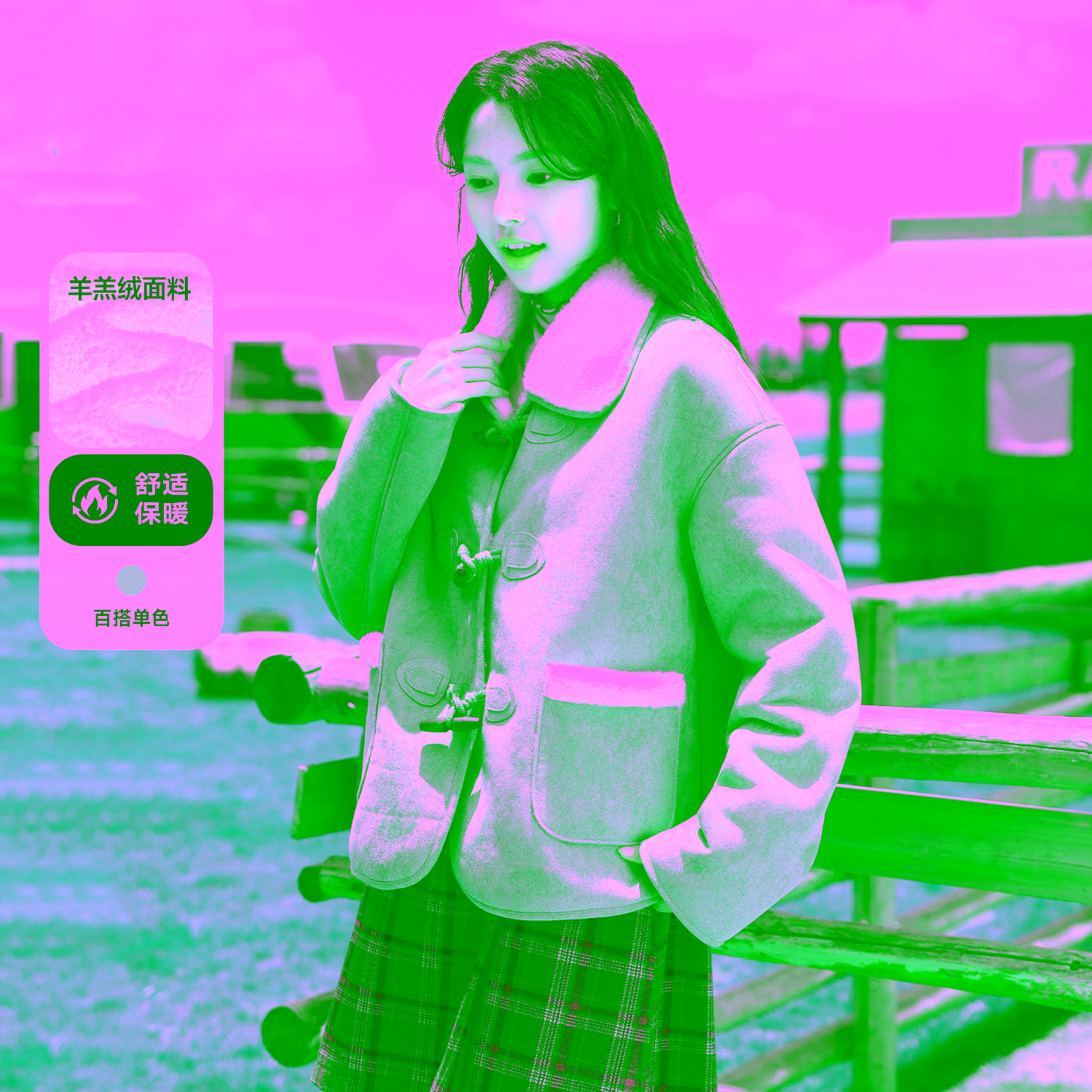 班尼路麂皮羊羔绒外套女2025新款秋冬韩版高级感翻领机车服上衣Q