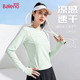 班尼路防晒速干长袖 瑜伽健身服运动上衣H 修身 t恤女款 2026春夏新款