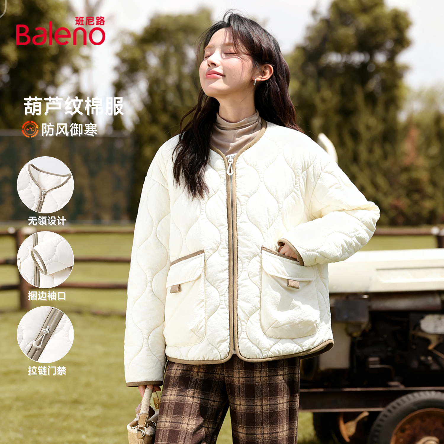 班尼路菱形格棉服女2025秋冬爆款小个子短款夹棉外套百搭棉衣服Q