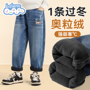 小男孩加绒加厚宽松休闲牛仔裤 子2025秋冬新款 男童裤 班尼路童装