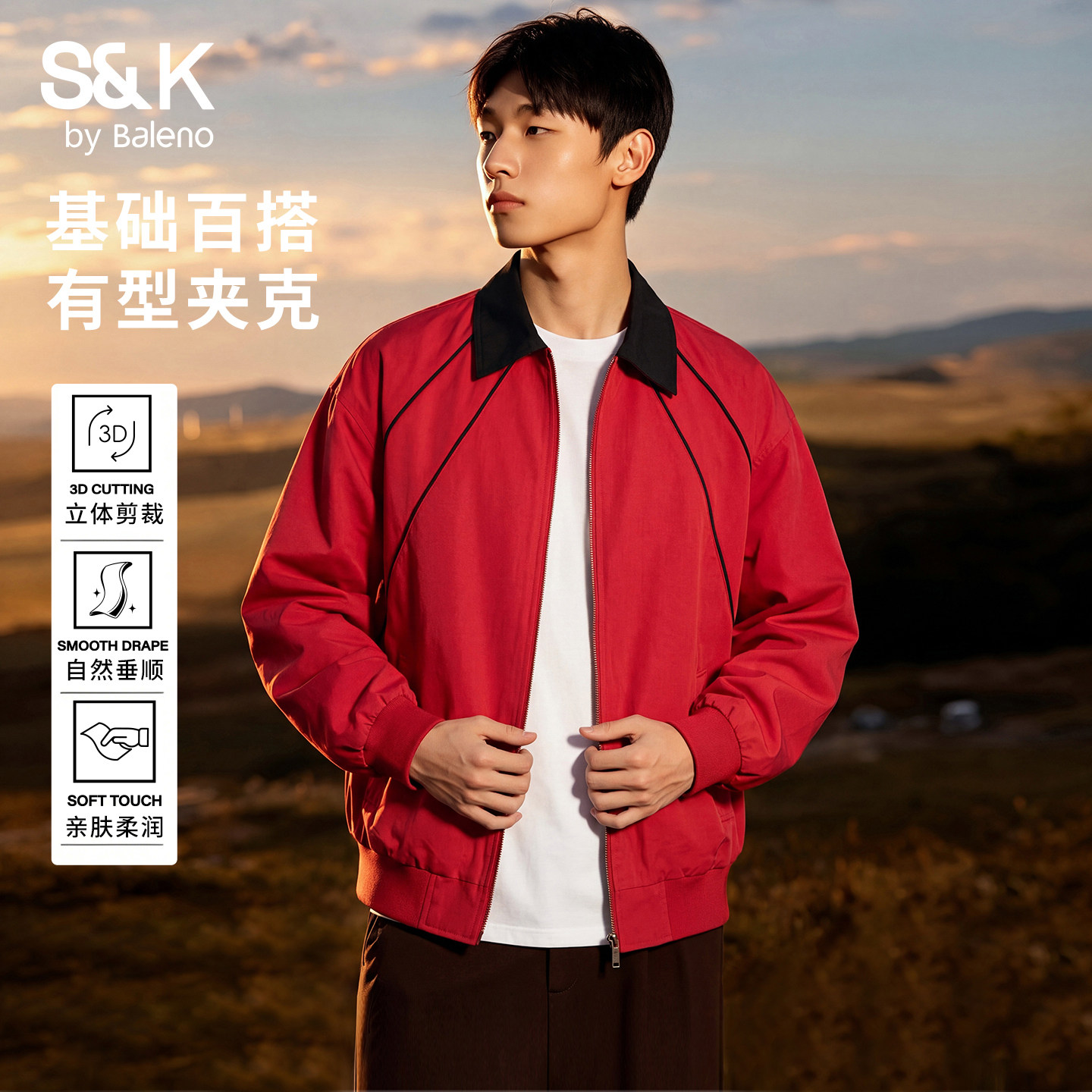 班尼路SK秋季翻领夹克男2026新款美式休闲拼接重磅保暖防风外套YS