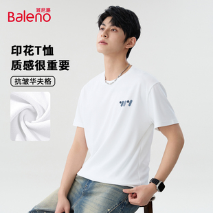 班尼华夫格短袖t恤男款夏季男士肌理感抗皱五分袖正肩圆领半截袖A