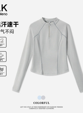 班尼路S&K系列灰色速干长袖T恤女2026春夏新款半拉链运动上衣女Q