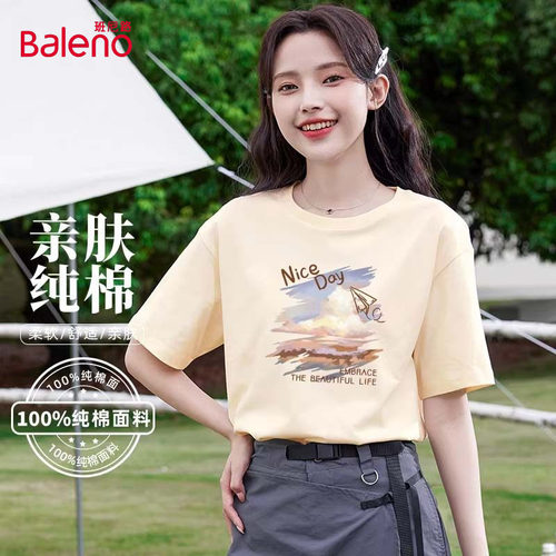班尼路杏色纯棉短袖t恤女夏新款