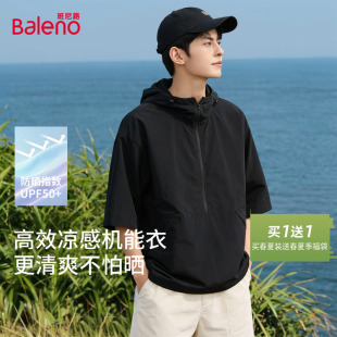 青少年LF 机能半袖 班尼路防晒凉感半拉链连帽短袖 T恤男2026年夏季