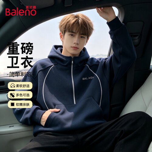 班尼路秋冬落肩拉链连帽卫衣
