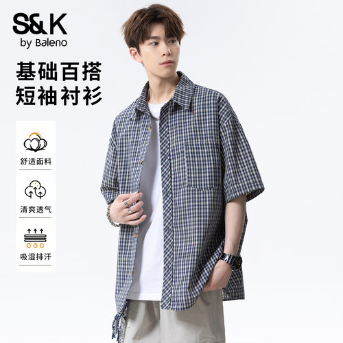 班尼路SK夏季2026新款短袖衬衫男