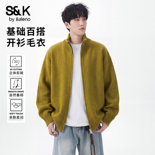 班尼路SK秋季男士休闲开衫毛衣