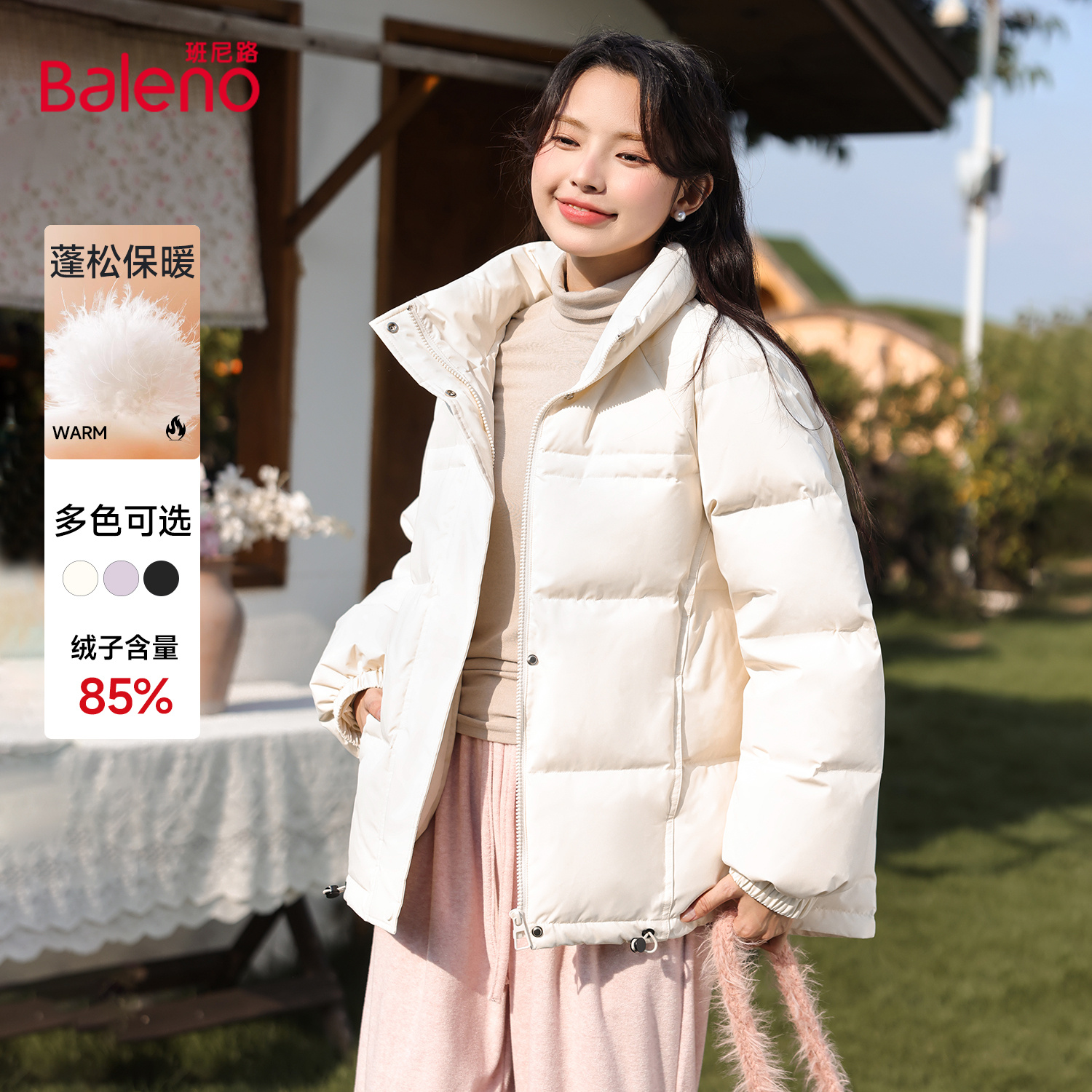 班尼路短款立领保暖羽绒服外套女