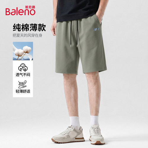 班尼路休闲短裤男款夏季简约