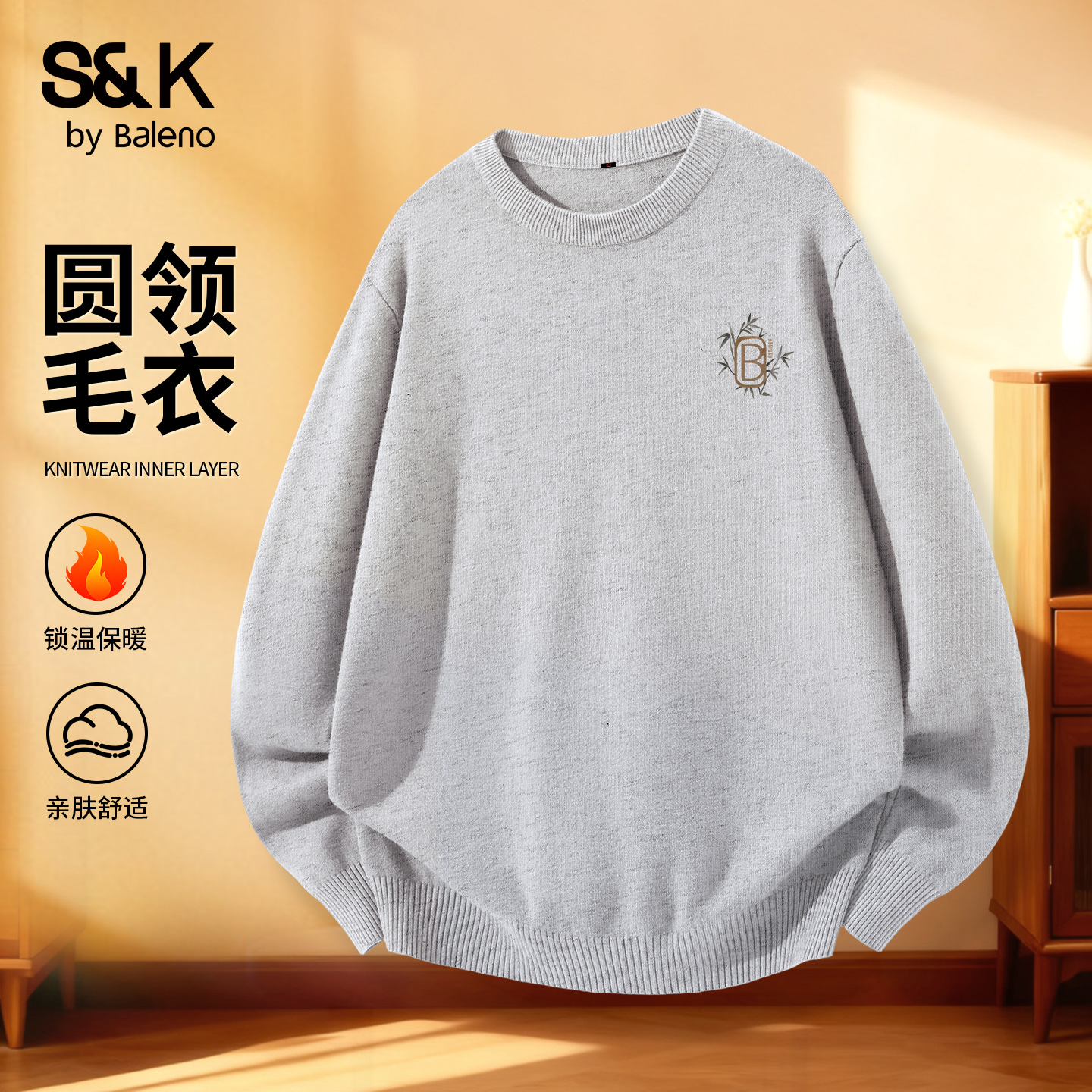 班尼路灰色毛衣男款冬季男士国潮