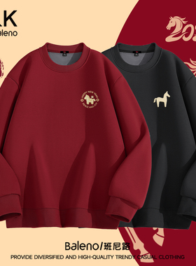 班尼路SK系列红色加绒卫衣男冬季2026马年本命年加厚青少年上衣LF