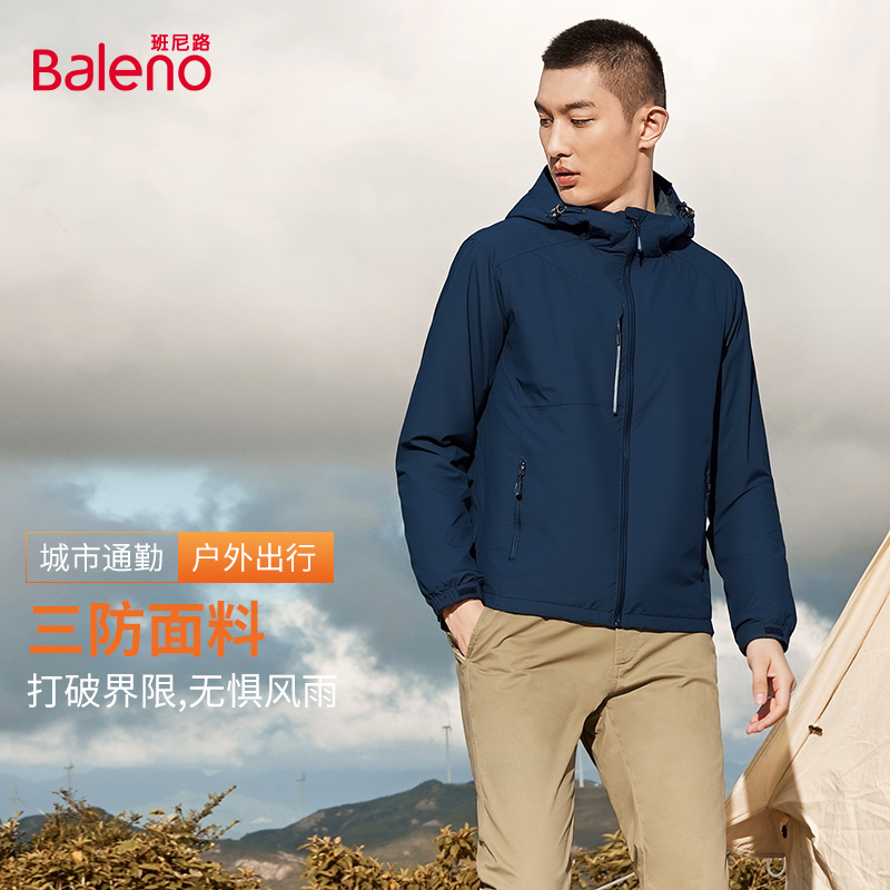 Baleno班尼路2025秋冬户外情侣款运动夹克男防风外套男女同款D