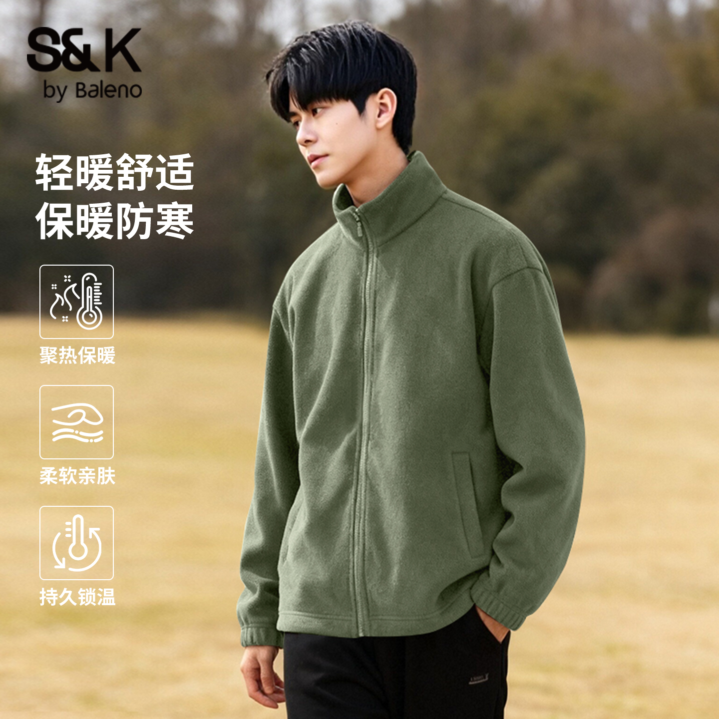 班尼路冬季双面抓绒男士外套男