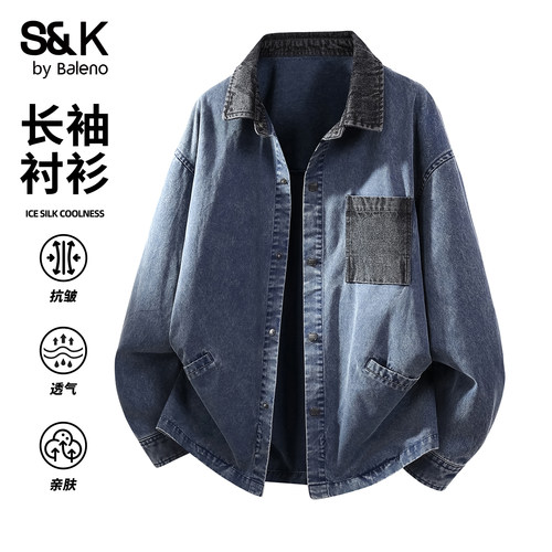 班尼路SK复古翻领牛仔夹克男秋季