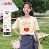 宽松圆领半袖 班尼路杏色上衣女2026新款 纯棉短袖 爆款 T恤Q 欧货小衫